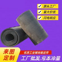 供应铺地面输送带 可裁剪模具设备二手橡胶地垫废旧传送带阻燃带