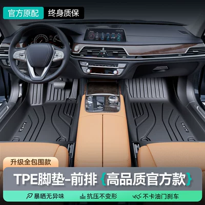 for BMW X3/X1/X5, 3 Series, and 5 | Ayaqaltılar (Kovriklər) - front-row-single-layeroriginal-equipment-tpe-floor-mats-leave-car-model-in-comments