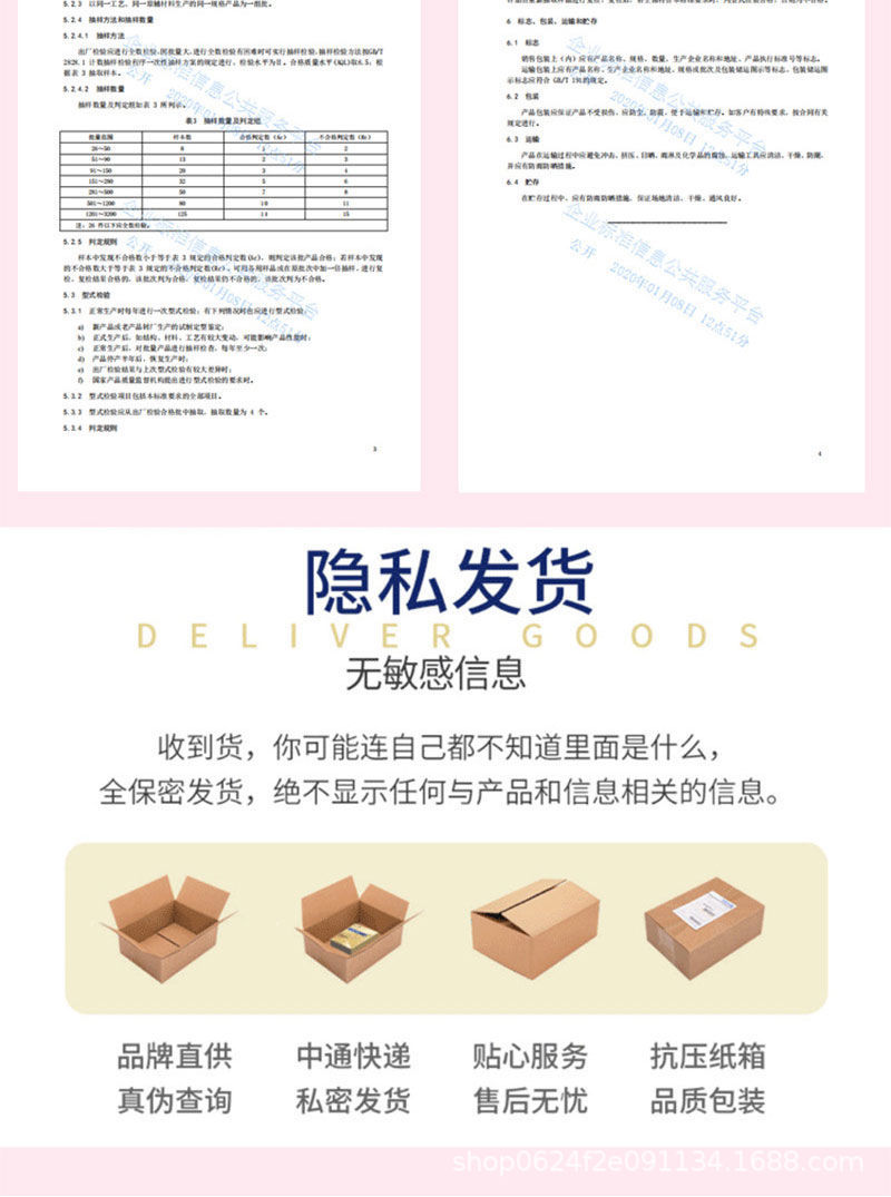 详情-15.jpg