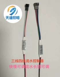 LED灯带;LED控制器;LED电源
