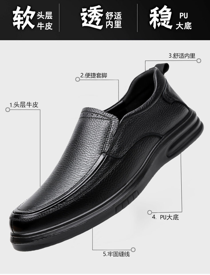 Giày lười nam da bò thật mũi tròn, đế mềm chống mài mòn, gót thấp 1–3 cm, kiểu dáng công sở thanh lịch — D3711 màu đen chi tiết 6