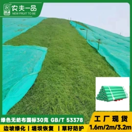工农业塑料;纺粘无纺布;其他园林资材