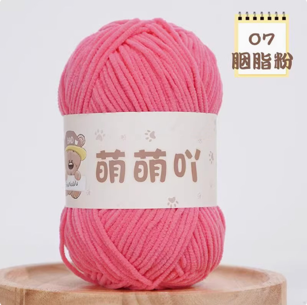 かわいいマットシェニールウールボールファインアイスラインDIYかぎ針編み人形ブランケットかわいい小さな同じスタイルの毛糸|undefined