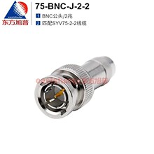 �|������ ���l�B���� BNC-J-2-2 75�Wķ�m��SYV75-2���| 2�׾�