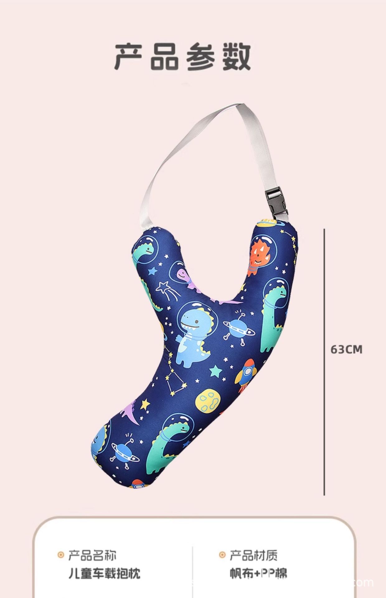 Children's Car Seat Belt Anti-stranglehold Baby Pillow Pillow Car Sleeping Artifact Rear Car Shoulder Protector