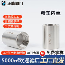 �羳304����ּӺ�316��˿ͨ˿��ѹ��ͷˮ�������������4��50��