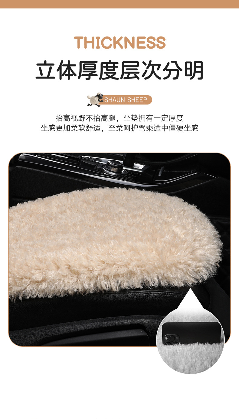 Factory Direct Sales Winter Plush Three-Piece Set Five-Seat Warm and Comfortable Plush Butt Cushion Single-Seat Winter Universal Seat Cushion