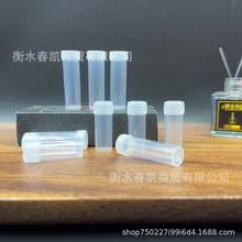 批发退热塞壳PE带盖塑料胶囊壳补胎胶钉空壳翻盖胶囊瓶瓶子密封