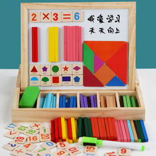 雙面畫板小棒算數教具小學生學習一二三年級磁性數學盒100根數字