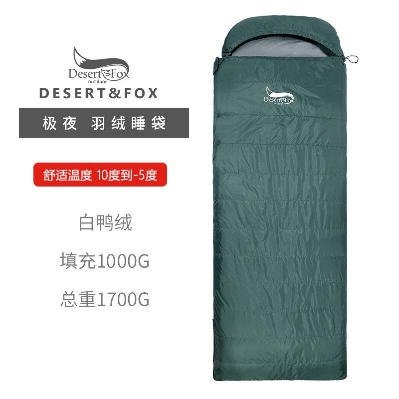 봉투형 1.7KG 카키