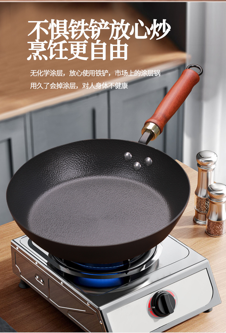 平底冷锻煎锅_10.jpg