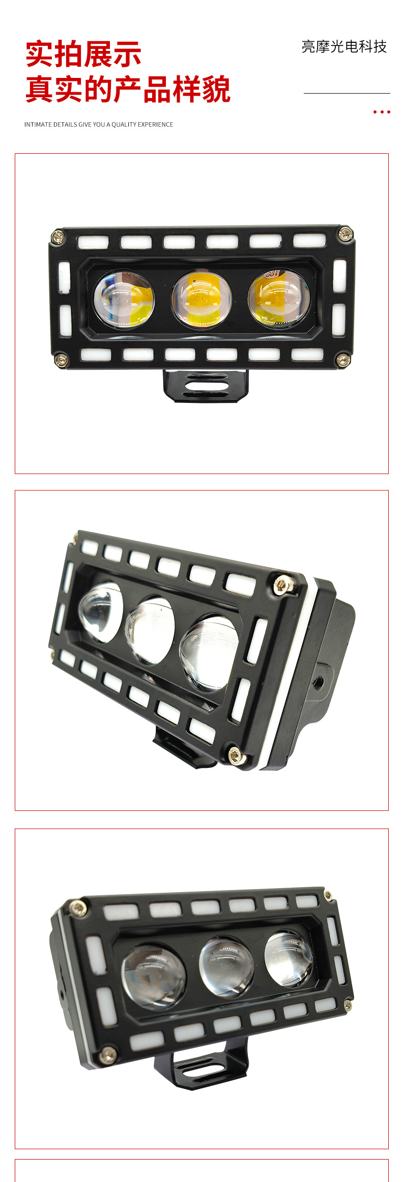 Motorcycle Three-Eye Spotlight, Electric Vehicle Led Spotlight, Yellow and White High and Low Beam External Modified Headlight