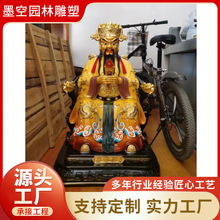 厂家直供铜五爷菩萨铜五爷佛像铜五爷佛像供奉