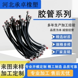 其他橡胶制品;工业橡胶;编织胶管
