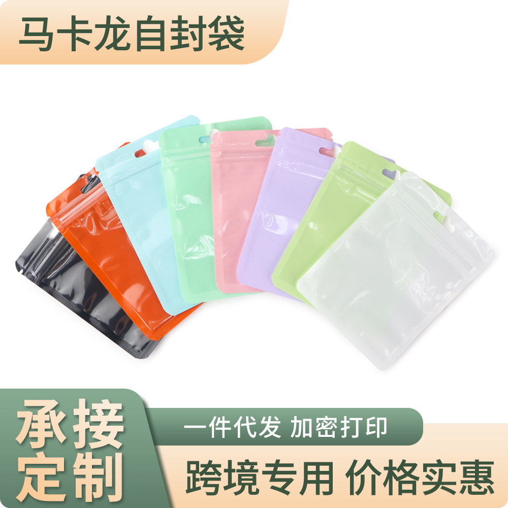 Bolsa de macarón auto-sellada colorida simple ins tarjeta pequeña joyería transparente sellado bolsas de hueso diy pulsera para usar bolsas de braza