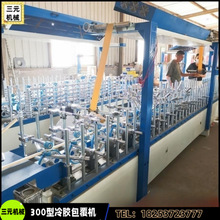 �X�Ͻ��X�����T�Ͳİ����Cе �Ԅ�ӛ����λ�mƫȫ�X�Ҿ�pur�����C