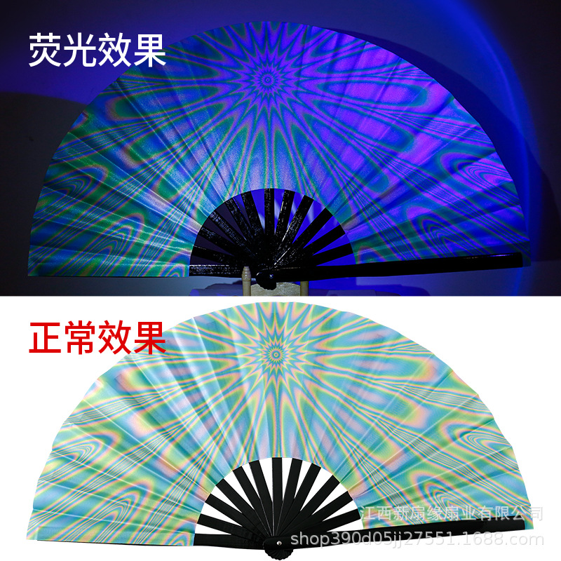 검은 대나무 뼈 형광 15호 태양 레이저