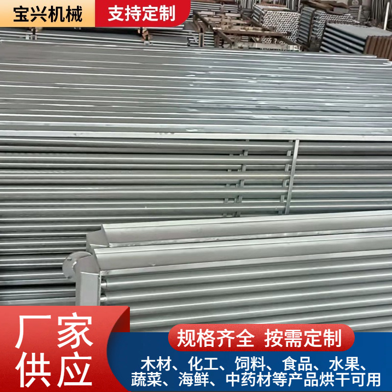 食品烘干碳钢复合散热器 热交换换热器 大棚可拆卸翅片管换热器