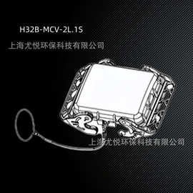 工业航空插头插座H32B-MCV-2L.1S防水矩形连接器重载连接器