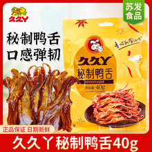 �þ�Ѿ��������40gС�����b�k����׷�����e�����ʳ������؛����