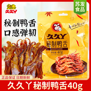 �þ�Ѿ��������40gС�����b�k����׷�����e�����ʳ������؛����