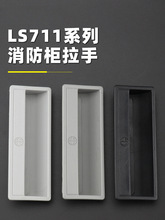 ��늙�������LS711�FƤ������PL011Ƕ��ʽLS6290�����ļ����T����