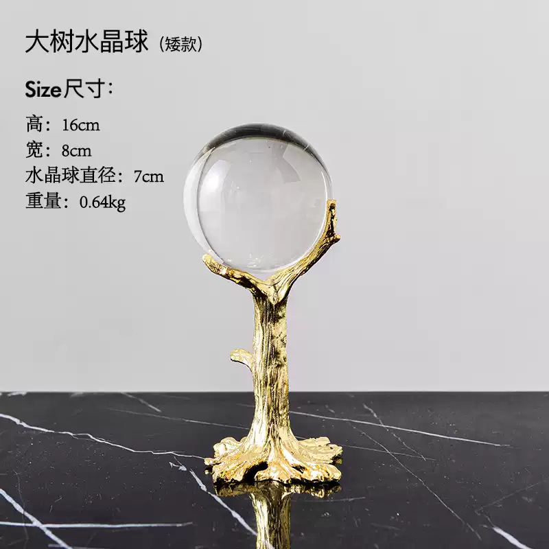 큰 나무 크리스탈 볼 로우