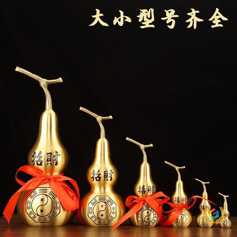 ✅铜葫芦摆件批发黄铜开口开盖葫芦挂件大号家居办公室装饰工艺礼