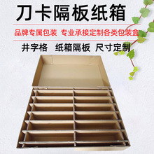 ʮ�ֿ������㼈�ȸ񵶿� ��ӲţƤ������ �����g������������