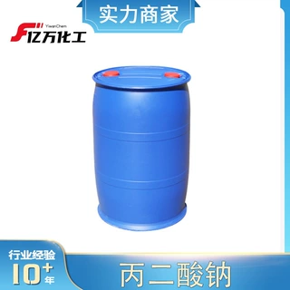 丙二酸钠Sodium malonate