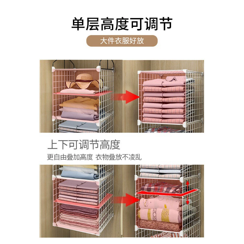 Folding clothes artifact stacking board T -shirt storage shelf shirt short -sleeved storage wardrobe layered folding clothes artifact