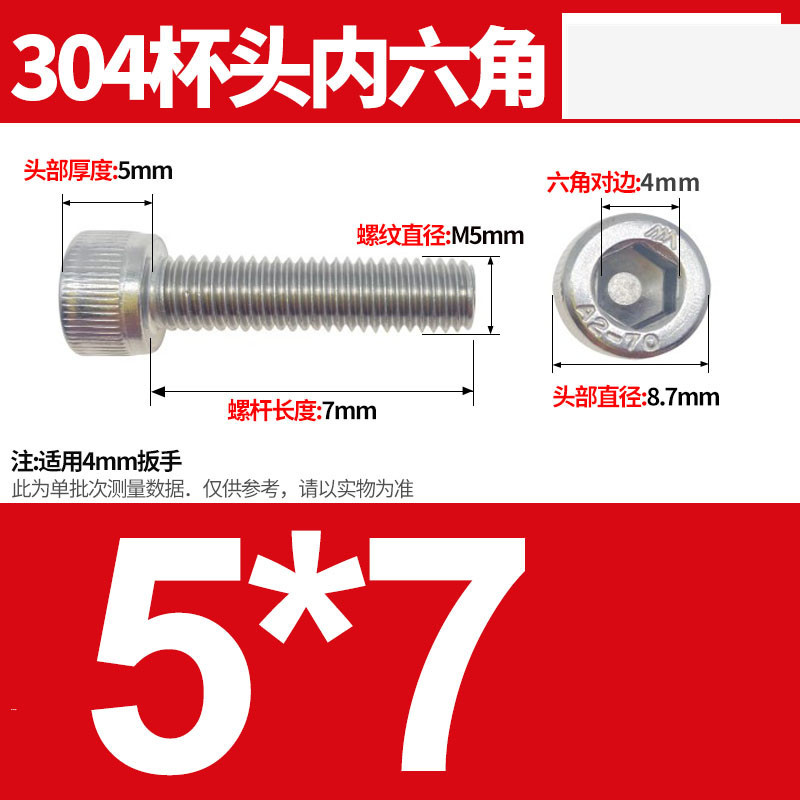 304ステンレス鋼六角穴付きネジカップヘッドDIN912円筒頭精密M1.4M1.6M2M2.5M3M4M5