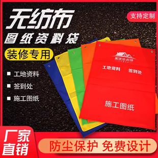 �b�޹����Y�ϴ�����ʩ���D������춠��湫˾�����ļ����o�������o