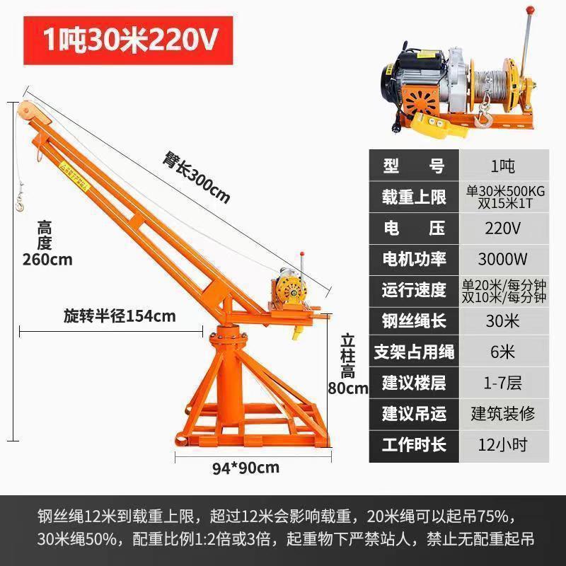 220V 1톤 30m 클러치 호이스트