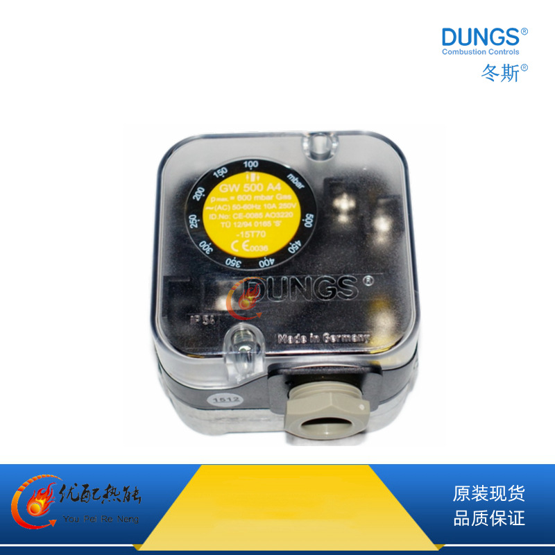 优惠供应燃烧机压力开关GW50A4 德国冬斯燃气风压开关GW3A4监控器
