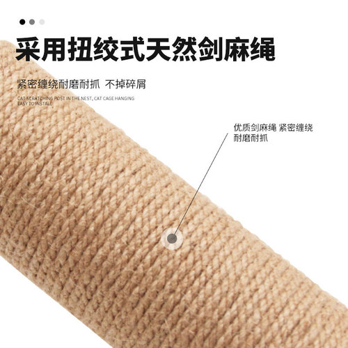 Factory Direct Sales of Jute Scratching Post Cat Scratching Pole Wear Resistant Claw Scratching Nest Indoor Cage Indoor Entertainment Cat Toys Solid Wood Toys 