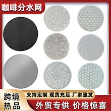 ��ʽ���șC��ˮ�W���P䓶��η�ˮ�WƬ�g�̼ӹ������^�VƬ������ȡ