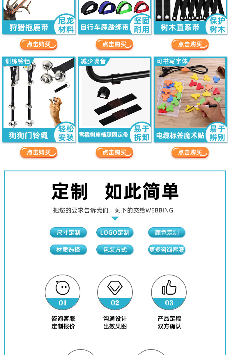 详情页_03.jpg