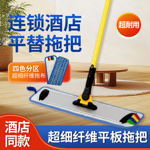 ��������Ʒƽ����I�e�^���ü���ճ��ʽƽ���ϰѳ����w�S�ɝ����
