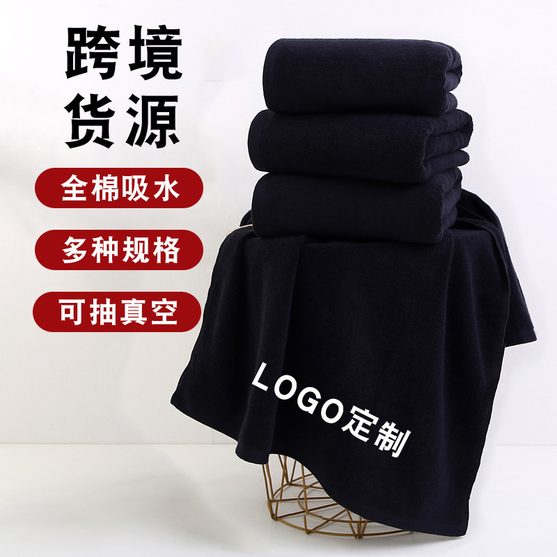 Cross-Border Pure Cotton Black Men's Towel Wholesale Absorbent Cotton Barber Shop Hotel Black Towel Embroidered Logo Customization