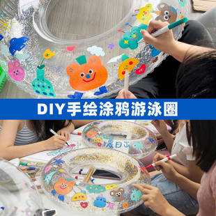 diy�T�f���L͸����ͯ��ӾȦ�Ӻ���˿�F��ů������ֹ�����Ȥζ