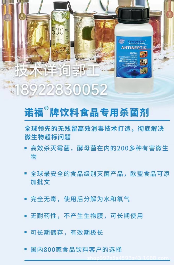 微信图片_20240920170526