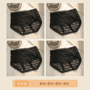 ピンカイ下着 10A グレードエクストラロングボトムクロッチエアガーゼ軽量通気性速乾セクシーミッドウエスト下着 K2683|undefined