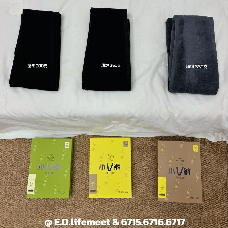 Original V-Shaped Pressure Pantyhose for Women, Autumn and Winter, Simple V-Shaped Slimming Leg Vertical Stripe Shaping Pantyhose