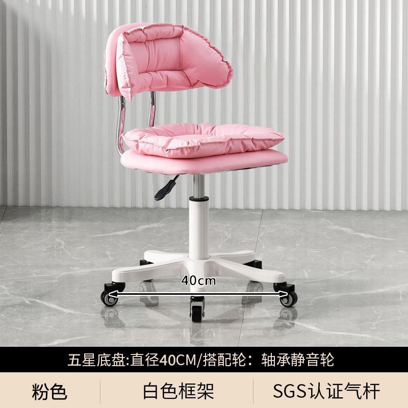 대형 클라우드 핑크 등받이 [블랙 베어링 휠]