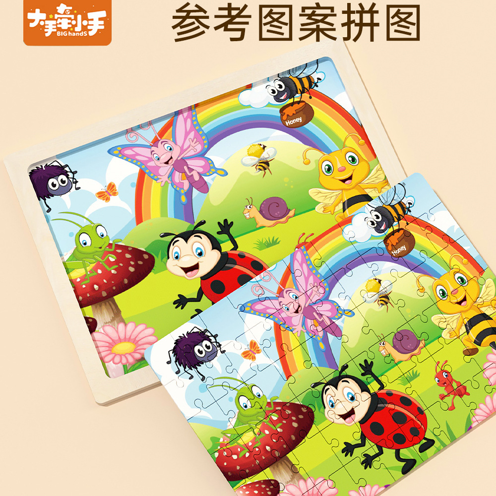60 piezas de madera puzzle animales dinosaurios multi-temas engrosado puzzle plano para niños puzzle estandos de juguetes al por mayor