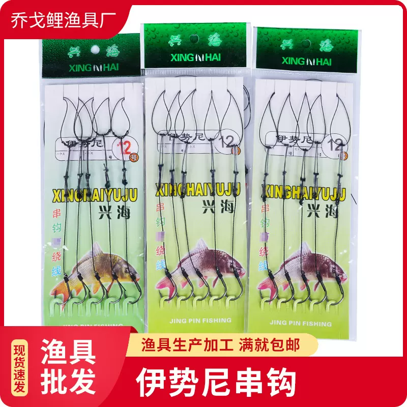 鱼钩子线双钩大力马线成品套装钓鱼垂钓用品鲫鱼倒刺鱼钩渔具配件