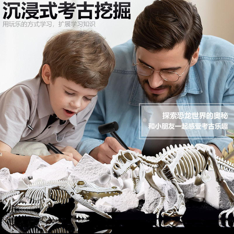 Cross-border archaeology blind box dinosaur fossil digging toy children DIY animal model colorful gem kiosk wholesale
