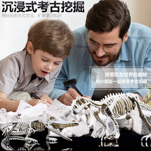 Cross-border archaeology blind box dinosaur fossil digging toy children DIY animal model colorful gem kiosk wholesale