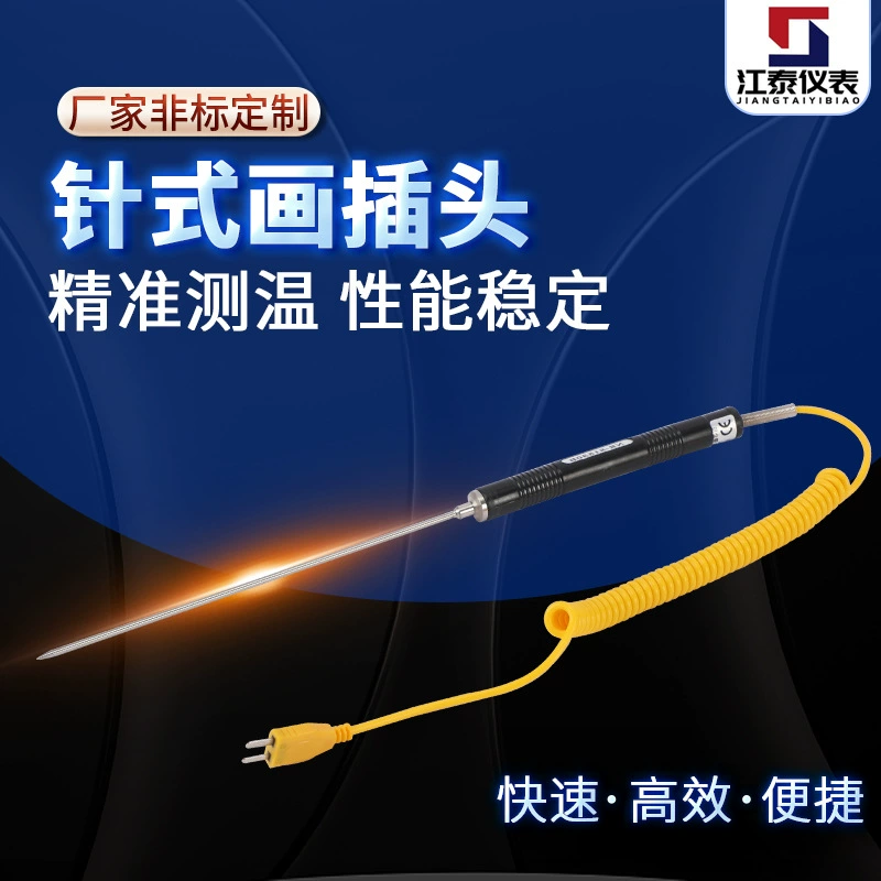 Термическое сопротивление изготовленный на заказ тип штифта малярная вилка сетка из нержавеющей стали тип штифта для рисования может быть настроен Термическое сопротивление PT100